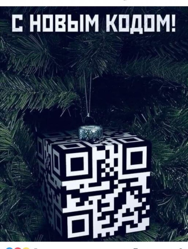В Петербурге ввели QR-коды для посещения торговых центров и общепита