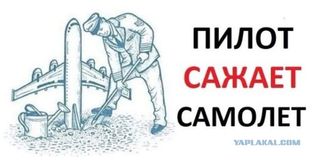 Посадка в Гренландии