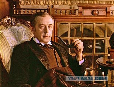 Это элементарно, Ватсон!