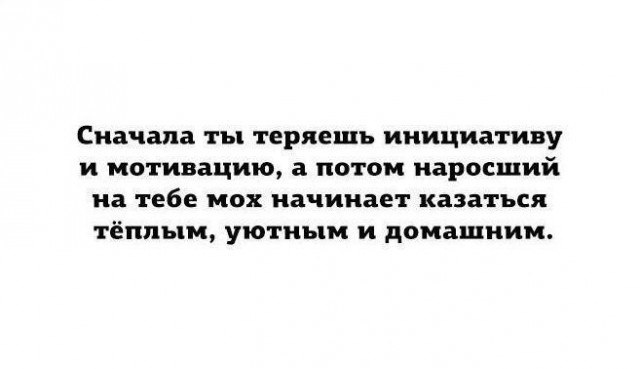 Псс..! Мемов надо?