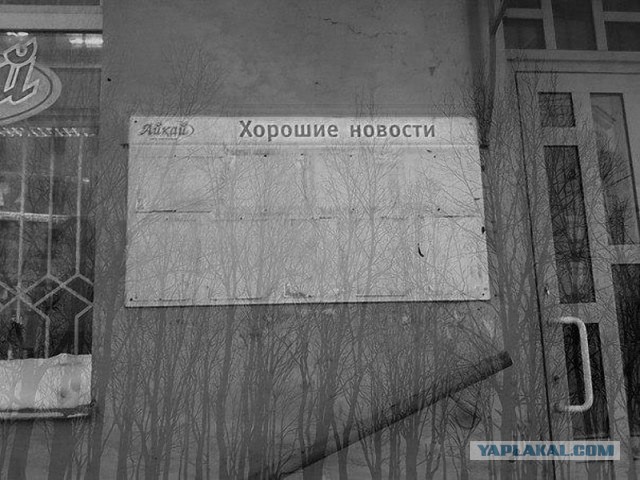 Псс..! Мемов надо?