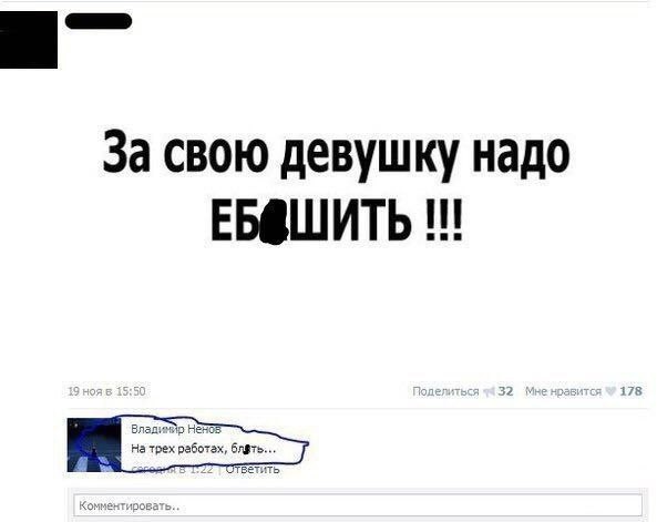 Знакомства