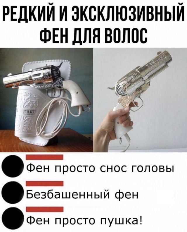 Картинки и мемы, выходные продолжаются