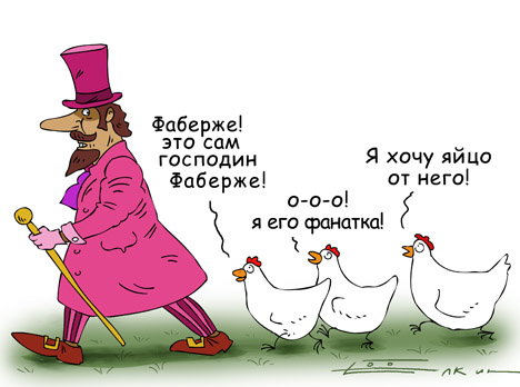 Пятница. Вечер. Картинки всякие #11