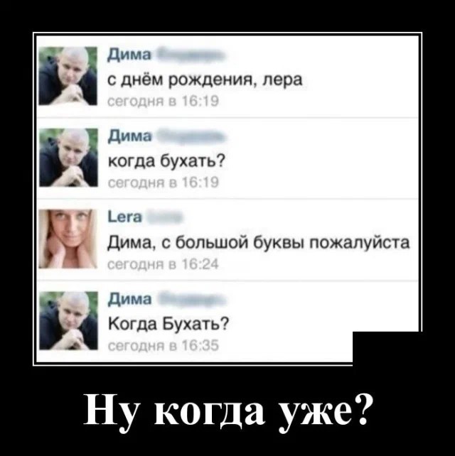 Картинки с надписями 26.07.22