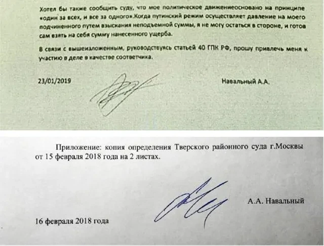 Навальный на зоне создал профсоюз.