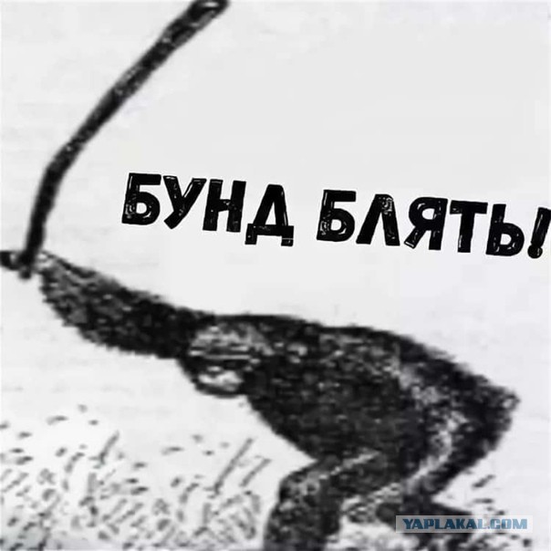 Долой формалин