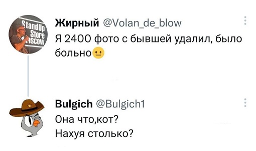 Ну, с богом!