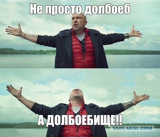 Ээ слюшай, как так?