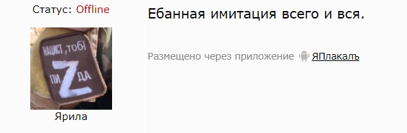 Бастрыкин доложил Путину, что теракт на Крымском мосту готовили украинские спецслужбы