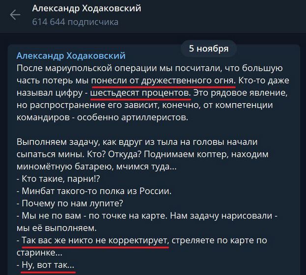 На раненого военного в окопе скидывают гранаты