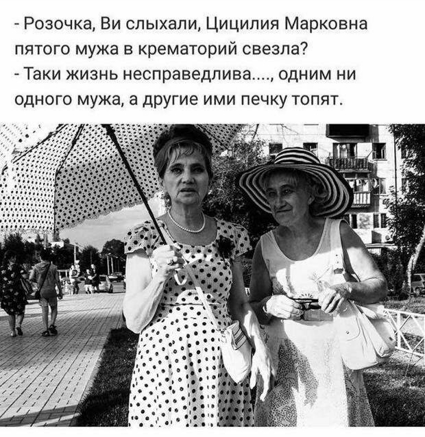 Таки да