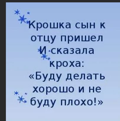Победная поступь идиотизма по планете – том 3
