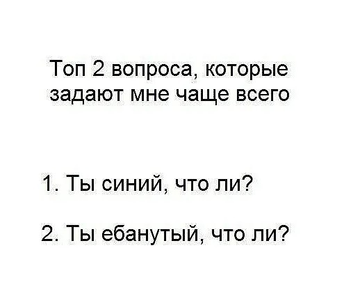 Юмор в картинках и без