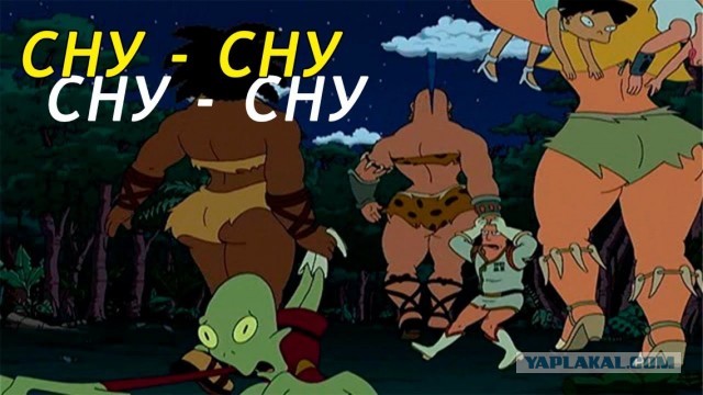 Крупная женщина?