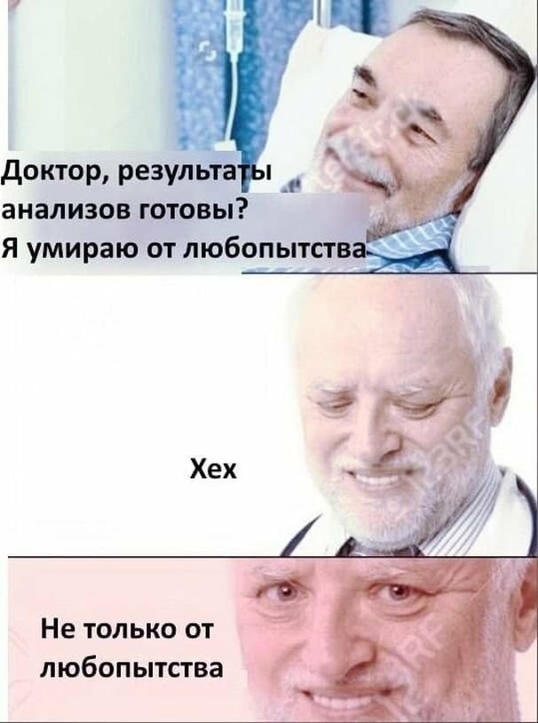 Немного аморального юмора