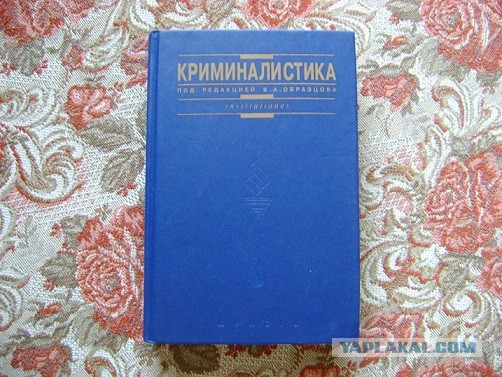 Семь уловок стражей порядка
