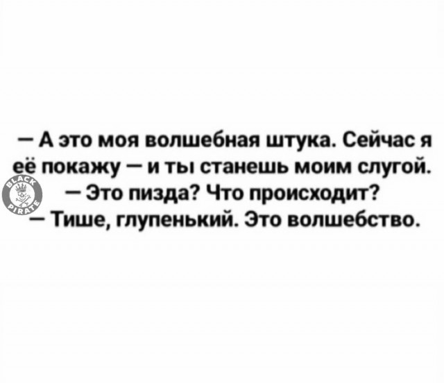Немного картинок для настроения - 137
