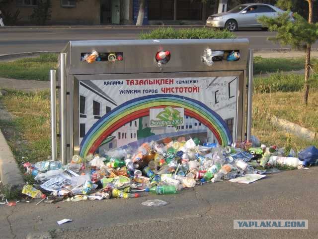 Приколы из Казахстана