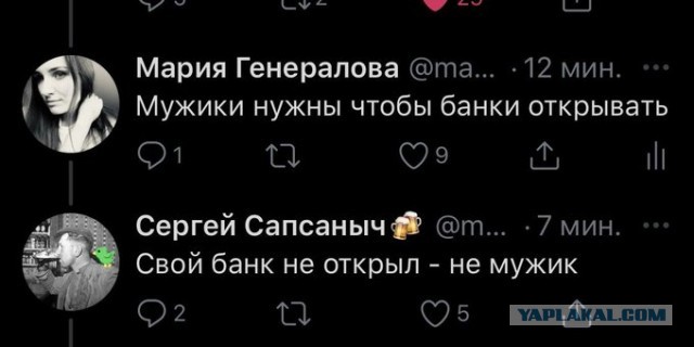 Так себе картинки 27.02.23