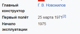 Военно-транспортный самолёт взорвался при испытаниях на авиазаводе в Ульяновске