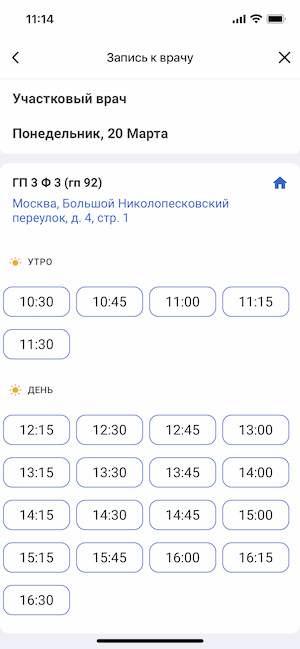 За**али "Москвичи"