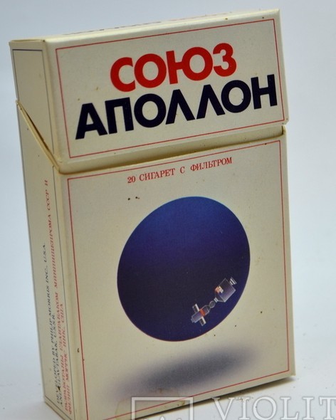 Сигареты в СССР. Сколько всяких разных их было!