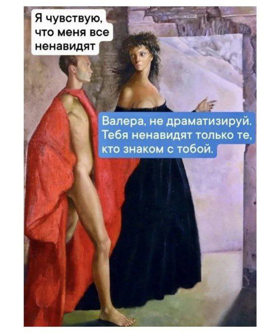 Подборка картинок