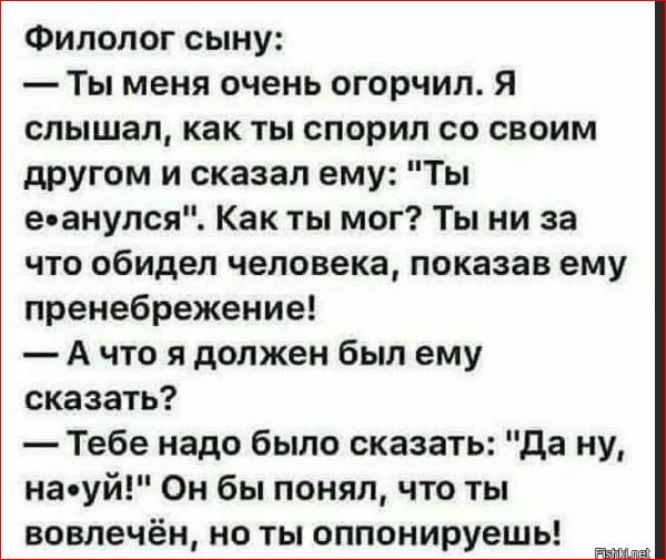 Победная поступь идиотизма по планете – том 15