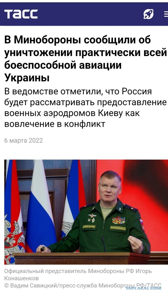 ЕС передумал звать Зеленского на саммит из-за позиции стран Латинской Америки