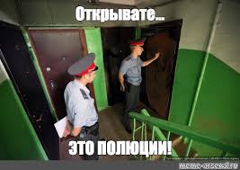 Поллюция