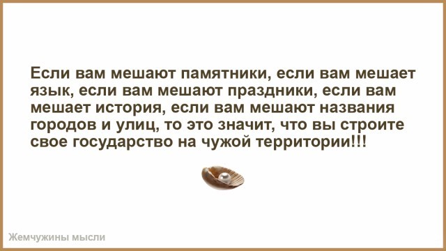 Донецк 2012