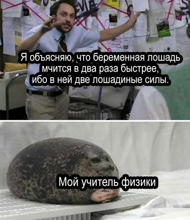 Отмена деградации VI. Околонаучные картинки