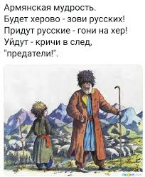 Как СК отмазывает армян