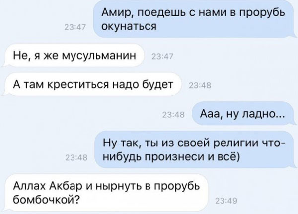 Всякая всячина 15.01.2024