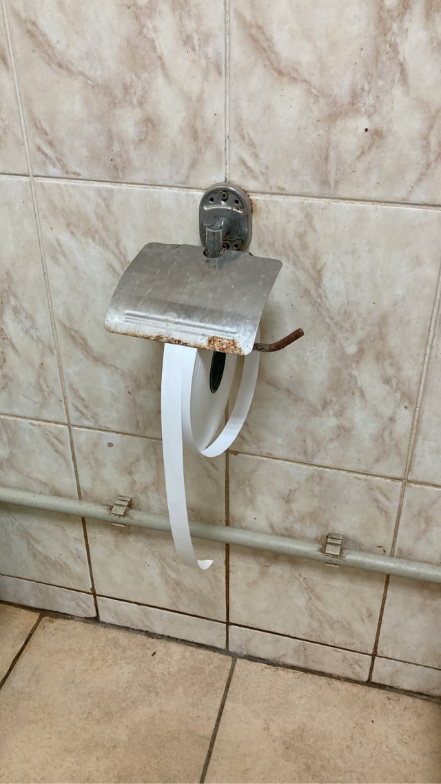 Есть соображения?