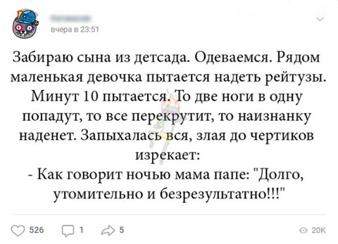 Забавные комментарии из социальных сетей (19.02.24)