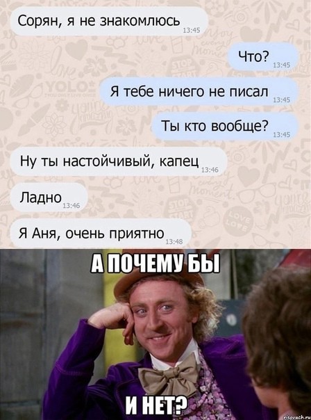 Весёлый полтишок 27.03.24