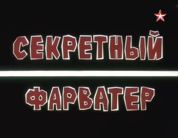 "Одесская киностудия" - и сердце начинало биться чаще. Список из 6 лучших фильмов. Не только мое поколение помнит эти фильмы
