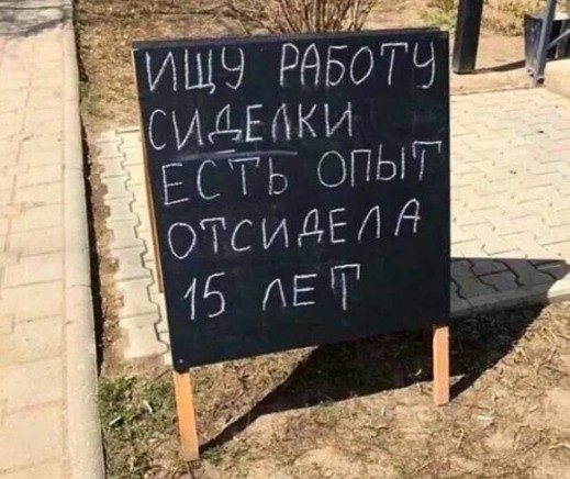 Никакие картинки