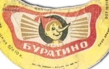 Перекури, ностальгни по разным временам