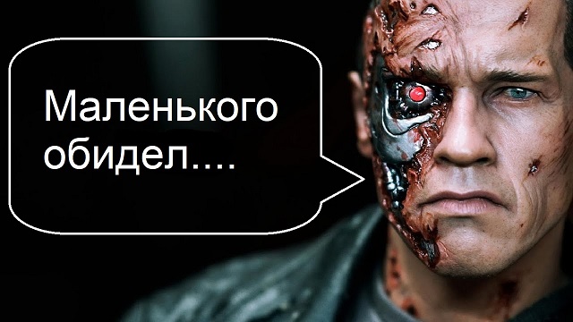 Напал на робота-доставщика