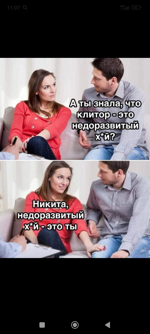 Отряд быстрого деградирования