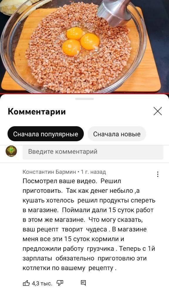Всего понемногу. От 03.09.24