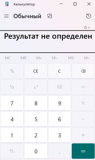 Картинки перед чисткой телефона.