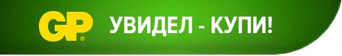 Между кроликами Duracell и Energizer много лет идет нешуточная война