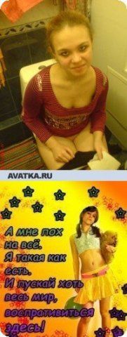 Мегааватарки... существуют.