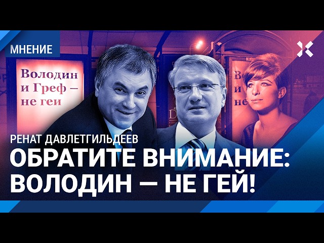 «Нет смысла». Греф обратился ко всем, у кого есть наличные доллары
