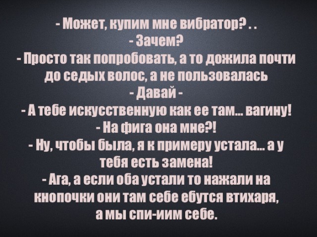 Завалялось тут случайно немного забавных картинок