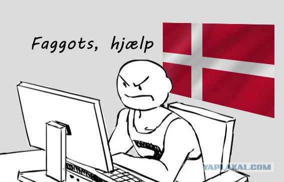 Да что у них в голове?